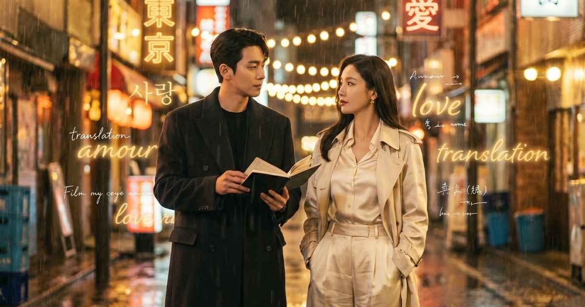 Can This Love Be Translated Review Kim Seon-ho and Go Youn-jung Shine in Netflix’s Romantic K-Drama